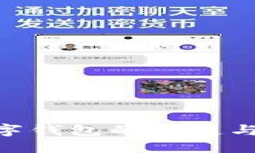 2025必看：数字钱包的崛起与未来发展趋势