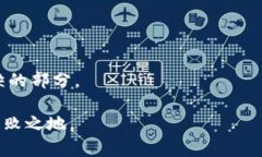 biao ti/biao ti：立即了解区块链钱包：天下互通的