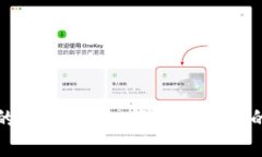 如果您在使用TP钱包时遇到