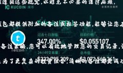 在数字货币交易中，钱包