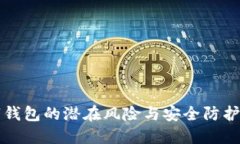 2025必看：数字钱包的潜在