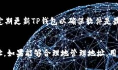 TP钱包（TokenPocket）是一款
