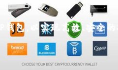 挖掘以太坊（Ethereum）需要使用特定的硬件和软件