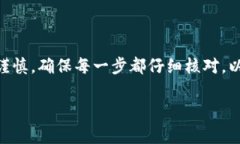 要将火币交易所上的SHIB提到TP钱包，您可以按照
