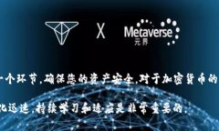 关于TP钱包（Trust Wallet）中波场（Tron）USDT不能转