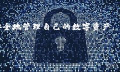 TP钱包签名失败，您该如何应对？随着区块链技术