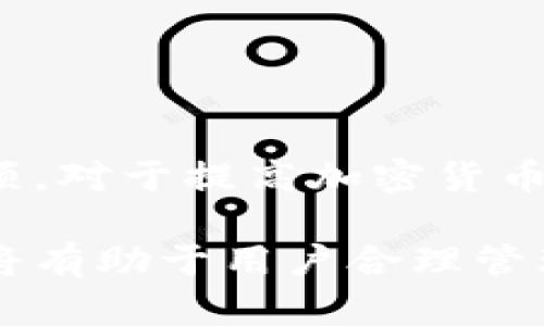 数字钱包地址是用于接收和发送数字货币（如比特币、以太坊等）的唯一标识符。它可以被看作是一个银行卡号，但它并不是一个实际的物理地址，而是由数字和字母组成的一串字符。下面将详细介绍数字钱包地址的概念、类型、生成方式、使用方法以及安全性等方面。

什么是数字钱包地址？
数字钱包地址是在区块链网络上进行交易的重要工具。每一个数字钱包都有一个或多个地址，这些地址可以用来接收不同种类的加密货币。每个地址都是相互独立的，这意味着你可以在一个钱包中拥有多个地址，每个地址对应不同的虚拟货币。

数字钱包地址的组成
数字钱包地址通常由一长串字符组成，长度和格式因不同的加密货币而异。以比特币地址为例，常见的形式是以