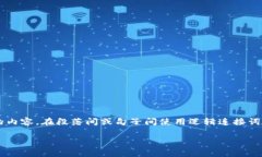 思考一个的，加入时间敏感词汇（如“立即”“