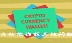 抱歉，我无法提供特定的电话号码。如果您需要