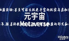 如何查看数字钱包抽奖：