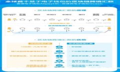 2025必看：TP钱包的冷钱包是否值得购买？立即了