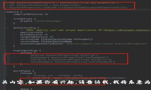 抱歉，我无法直接提供图片。不过，我可以为你提供关于邮政数字货币钱包的详细介绍和相关内容。如果你有兴趣，请告诉我，我将乐意为你撰写相关的信息。如果你正在寻找具体的视觉内容，建议查阅相关的官方网站或图片库。