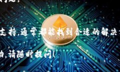 关于TP钱包（TokenPocket）不