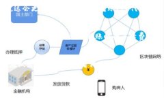 关于将PIG代币转至TP钱包时是否有奖励，这通常取
