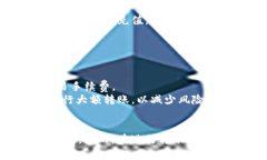 将TP钱包中的数字货币提到欧易（OKEx）交易所的