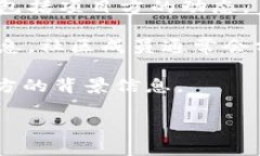 关于“T P钱包”项目方的信息并不太明朗，可能