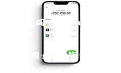 在火币（Huobi）交易所将以太坊（ETH）转账到TP钱