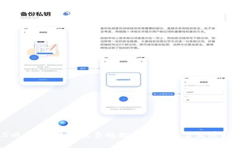 2025必看：用户量最多的数字钱包平台发展趋势分析