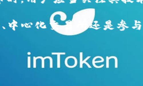 ABT币（ArcBlock Token）主要存在于Ethereum（以太坊）网络及其支持的ERC-20标准上。因此，若您想在TP钱包中查看或管理ABT币，您需要确保您选择的是Ethereum网络。

以下是一些具体的操作步骤，帮助您在TP钱包中找到和管理ABT币：

在TP钱包中添加ABT币的步骤

1. **打开TP钱包**：首先，确保您已经下载并安装了TP钱包应用，并成功登录。

2. **选择网络**：在钱包界面中，确保切换到Ethereum网络。通常在钱包页面的顶部可以找到网络选择菜单。

3. **添加代币**：在Ethereum网络中，寻找“添加代币”或“管理代币”的选项。在弹出的界面中，您可以通过手动输入ABT的合约地址来添加代币。

4. **输入合约地址**：您需要输入ABT币在Ethereum网络上的合约地址，通常可以在区块链浏览器（如Etherscan）上找到。确保地址输入正确，以免出现损失。

5. **确认添加**：完成所有必需的步骤后，确认添加代币。此时，您应该能够看到自己的ABT余额以及相关的交易记录。

如何获取ABT币

如果您正在寻找获取ABT币的方法，这里有几种常见的方式：

1. **去中心化交易所（DEX）**：ABT币通常可以在一些去中心化交易所交易，您可以通过与其他加密资产进行交易来获取ABT币。在选择DEX时，请确保它支持您要交易的资产。

2. **中央交易所（CEX）**：许多主流的中心化交易所也支持ABT币，您可以通过在这些平台中购买、交易来获取。

3. **参与项目生态**：某些项目会通过空投或激励措施来分发ABT币，因此保持关注官方公告也是一个不错的选择。

ABT币的使用场景

ABT币具有多种使用场景，以下是一些关键点：

1. **支付费用**：在ArcBlock生态系统中，使用ABT币可以支付事务处理的费用。此外，用户在使用该平台的各种服务时也可以使用ABT作为支付手段。

2. **参与生态系统**：持有ABT币的用户可以参与到ArcBlock生态的各种活动中，包括Governance（治理）、Staking（质押）等，这不仅能增加用户的互动体验，还能在一定程度上提升收益。

3. **获取资源**：使用ABT币，用户能够获取ArcBlock平台提供的各种服务和资源，包括计算能力、存储资源等。

对ABT币的未来展望

随着区块链技术的不断发展，ABT币的未来也值得期待。随着越来越多的企业和用户开始关注去中心化的应用，ABT币作为ArcBlock平台的重要组成部分，有着良好的发展潜力。

此外，ArcBlock团队不断进行技术创新和产品迭代，这可以进一步推动ABT币的应用范围以及价值表现。因此，在评估ABT币时，用户应当关注其技术进展及行业动态。

总之，ABT币在TP钱包中是在Ethereum网络中进行管理的，并且它通过多种方式可以获取到。无论是通过去中心化交易所、中心化交易所还是参与项目生态，用户都能够找到合适的方式进入这一市场。同时，随着区块链技术的发展，ABT币的使用场景和价值将持续增长。

ABT币, T P钱包, Ethereum网络, 加密资产/guanjianci
2025必看：如何在TP钱包中管理ABT币 - 立即获取实用指南