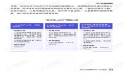 2025必看：如何在TP钱包中使用HT购买其他币种？立