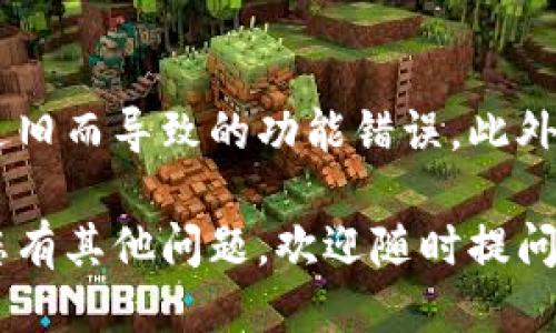 要查询TP钱包中的持币数量，您可以按照以下步骤进行操作：

步骤一：打开TP钱包
首先，找到并打开您手机中的TP钱包应用程序。如果您还没有安装，可以去应用商店进行下载并安装。

步骤二：登录您的账户
在应用程序打开后，您需要输入您的账户信息进行登录。如果您尚未注册，请按照提示完成注册过程。

步骤三：进入资产管理页面
登录后，您会看到主界面。在主界面上，通常会有一个“资产”或“钱包”选项，点击该选项以进入资产管理页面。

步骤四：查看持币数量
在资产管理页面，您将能够看到您拥有的各种数字货币的列表。在每种货币的旁边，会显示您持有的数量。例如，您可以查看比特币、以太坊等不同币种的持有数量。

步骤五：切换不同的币种
如果您想查看特定币种的持币数量，您可以在资产页面选择该币种，点击进入后，您将看到更详细的信息，包括持有数量、最近的交易记录等。

注意事项
在使用TP钱包时，确保您的应用程序是最新版本，以避免由于版本过旧而导致的功能错误。此外，保护好您的账户安全，确保密码和私钥不外泄。

以上就是查询TP钱包中持币数量的步骤。希望对您有所帮助！如果您有其他问题，欢迎随时提问。