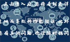 要查询TP钱包中的持币数量，您可以按照以下步骤