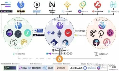 要将TP钱包中的数字货币转入资金池，您可以按照以下步骤操作。这里提供的是一种一般性的步骤，具体操作可能会因TP钱包的版本或具体功能而有所不同。

### 步骤一：打开TP钱包
首先，您需要在手机上打开TP钱包（也称为Token Pocket钱包）。确保您已经登录到您的账户，并能够看到您现有的资产。

### 步骤二：选择要转移的币种
在主界面中，浏览您的资产列表，找到您想要转入资金池的数字货币。点击该币种，以确保您进入该币种的详细信息页面。

### 步骤三：查找转账或转入资金池的选项
在币种详情页面上，通常会看到“转账”或“转入资金池”等选项。点击这个选项，系统会引导您进入转账流程。

### 步骤四：选择资金池地址
如果您要将币种转入特定的资金池，您需要输入该资金池的接收地址。这通常可以在项目的官方网站或相关文档中找到。确保该地址是正确的，因为加密转账是不可逆的。

### 步骤五：输入转账金额
输入您希望转入资金池的币种数量。此时，请注意您的账户余额，以确保您有足够的资产进行转账。在某些情况下，您可能还需要支付网络交易费用，因此请预留足够的资产用于手续费。

### 步骤六：确认交易
在输入完成后，检查所有信息，包括接收地址和转账金额。确保无误之后，点击“确认”或“提交”按钮以完成转账。在确认之前，您可能被要求输入交易密码或进行指纹验证，确保您的账户安全。

### 步骤七：等待交易确认
提交转账请求后，您需要等待区块链网络对该交易的确认。通常，您可以在钱包中查看交易的状态，确认是否成功。转账成功后，您的数字货币将进入资金池，您将根据资金池的规则开始收益。

### 注意事项和建议
在进行加密资产转账时，请务必小心。由于区块链的不可逆性，一旦转账发生，您将无法找回错误的转账金额或错误的地址。同时，务必在转账前了解资金池的具体规则，包括收益分配、锁定期等信息。

### 总结
通过以上步骤，您可以轻松将TP钱包中的数字货币转入资金池。此过程不仅能帮您参与更多的投资机会，同时也为您提供了一个获得收益的渠道。然而，数字货币投资存在风险，建议您在参与前做好充分的研究和准备。

确保您在进行任何加密货币交易或投资前，耐心查阅相关资料，并保持注意力集中，以避免潜在的财务损失。