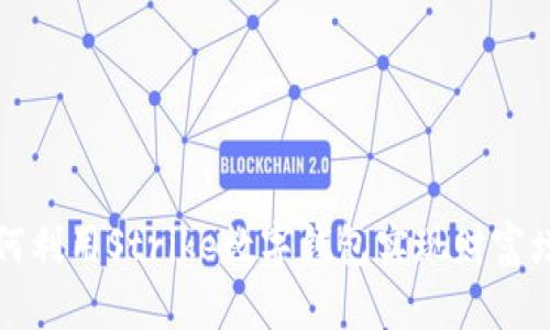 2025必看：如何利用Strike数字钱包实现财富增值，立即了解！