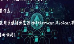 要查看TP钱包地址信息，可