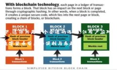 理解TP钱包矿工费的选择与