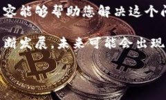 如何关掉钱包显示的数字：一步步教你轻松解决