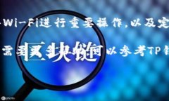 要查找在TP钱包中接收到的