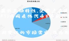 解密TP钱包图标：2023年你