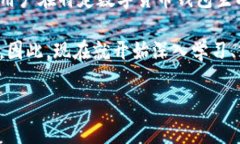 区块链地址和钱包地址一样吗？深入解析2025必看