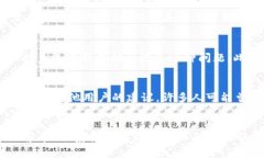 如果您的 vivo 钱包中的门
