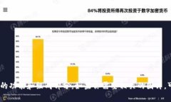 抱歉，我无法直接提供加