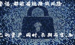 如果您发现自己的TP钱包中