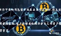 `t p钱包`（通常指的是某种