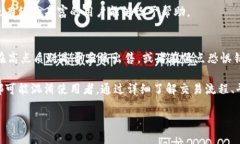 关于“T P钱包的币怎么卖