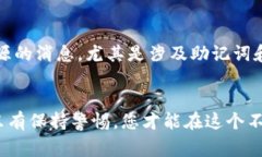 要从TP钱包中提取ETH（以太