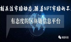 要使用T钱包（TP钱包）购买基于Solana（SOL）链的
