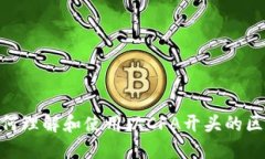 2025必看：如何理解和使用