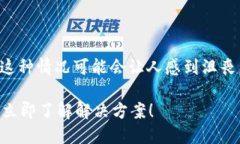 关于您的“T P 钱包猫猫币
