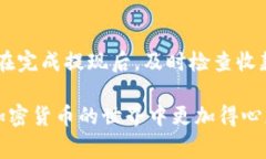 要将DOT（波卡的代币）提现到TP钱包，您可以按照