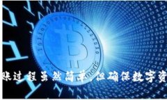 关于TP钱包（TokenPocket）是否可以转账到欧易钱包