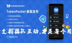 在数字货币和区块链的迅速发展中，各类钱包的