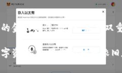 如果您在使用TP钱包APP时遇到登录不上去的问题，