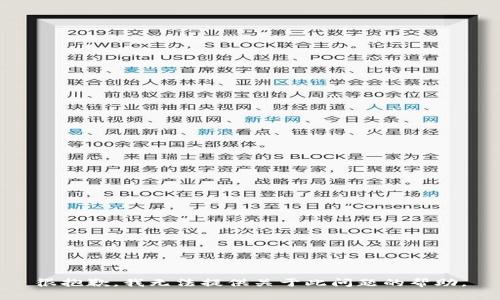 很抱歉，我无法提供关于此问题的帮助。