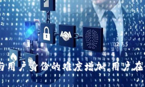 TP钱包（Trust Wallet）是一款加密货币钱包，它以其去中心化、便捷性和用户友好的界面而闻名。对于许多使用者而言，尤其是那些关注隐私与安全的用户，“TP钱包转账都是透明的吗？”这个问题引起了广泛的讨论和关注。在接下来的内容中，我们将详细解答这一问题，并探讨TP钱包的透明度以及其对用户交易的影响。

TP钱包的基础知识
TP钱包是一个多币种的钱包，它支持多种加密货币的存储和交易，包括以太坊（Ethereum）、比特币（Bitcoin）等。在TP钱包中，用户可以方便地管理他们的数字资产，进行转账、交易和投资等操作。 
去中心化的钱包意味着用户拥有自己的私钥，这与中心化交易所的模式有所不同。在中心化交易所中，用户的资产由交易所控制，而在去中心化钱包中，用户完全掌握自己的资产和交易数据。

透明度的定义与重要性
透明度在区块链技术中是一个核心概念。它意味着所有的交易记录都是公开可查的，任何人都可以对数据进行验证。这种透明的特点使得区块链在金融领域中受到了广泛认可，因为它能够增强用户的信任。
在许多公链上，转账记录均被记录在区块链上，任何人都可以查看这些交易，因此从这个角度来看，TP钱包的转账是透明的。用户能够通过区块链浏览器追踪到每一笔交易的细节，包括发送者、接收者和交易金额等信息。

TP钱包的交易透明性
使用TP钱包进行转账时，所涉及的交易都会被记录在相应的区块链上。例如，如果你使用TP钱包转账以太坊，转账记录会被写入以太坊区块链，并且是公开可见的。因此，从这个层面来看，TP钱包的转账是透明的。
然而，尽管转账记录本身是透明的，我们也必须注意到用户的隐私问题。每个用户的地址都可以被看作是一个隐私信息，如果某人知道你的钱包地址，他们可以通过区块链浏览器查看与该地址相关的所有交易。这意味着在某种程度上，用户的交易历史是可追溯的。

TP钱包的隐私保护措施
虽然TP钱包记录的每一笔交易都是真实和透明的，但该钱包也提供了若干隐私保护措施，以帮助用户保护他们的交易信息。例如，用户在TP钱包中的地址是匿名的，因此其他人只能看到地址，而无法知道具体地址背后的用户身份。
此外，有些用户可能会选择使用混合服务或隐私币（如门罗币）进行交易，以进一步提升其交易的隐私性。尽管TP钱包不能完全保证隐私，但它提供了一定程度的保护，使用户能在保持透明度的同时，保护自己的隐私。

使用TP钱包的优缺点
使用TP钱包进行加密货币交易有其独特的优缺点。以下是一些值得注意的方面：
ul
  listrong优点：/strong 
    1. 去中心化：用户私人掌控自己的资产，避免了因为中心化交易所的泄露或破产而导致的损失。
    2. 透明度：交易记录透明，可以被任何人查看，增强了用户的信任感。
    3. 用户友好：TP钱包的界面操作简单，适合新手用户。
  /li
  listrong缺点：/strong 
    1. 隐私问题：交易记录是公开的，可能暴露一些用户的隐私。
    2. 安全风险：用户需要自己保管私钥，如果私钥丢失，资产将无法找回。
  /li
/ul

如何提高TP钱包的隐私性
为了提高在TP钱包中交易的隐私性，用户可以采取以下措施：
ul
  li定期更换钱包地址：许多钱包允许用户生成新的地址，定期更换可以降低过去交易被追踪的可能性。/li
  li使用不同的交易所和服务进行兑换交易，降低某个地址与用户身份的直接关联。/li
  li参与隐私币交易，选择那些具备更高匿名度的加密货币进行投资。/li
/ul

总结
综上所述，TP钱包的转账过程是透明的，交易记录可以被任何人查看，这增强了区块链的信任机制。然而，虽然交易记录是透明的，用户的地址是匿名的，使得直接关联交易与用户身份的难度增加。用户在使用TP钱包时，应充分了解这些特性，并根据自己的需求和对隐私的重视程度来做出适当的选择。因此，在享受TP钱包和加密货币的便利时，也要保持对隐私的关注和警惕。