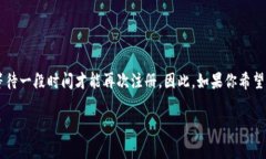 数字钱包的注销次数通常没有固定的标准，这取